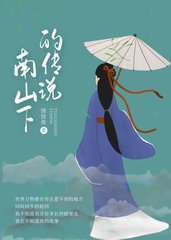 娘子，妙不可言