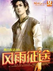 行路难·其三